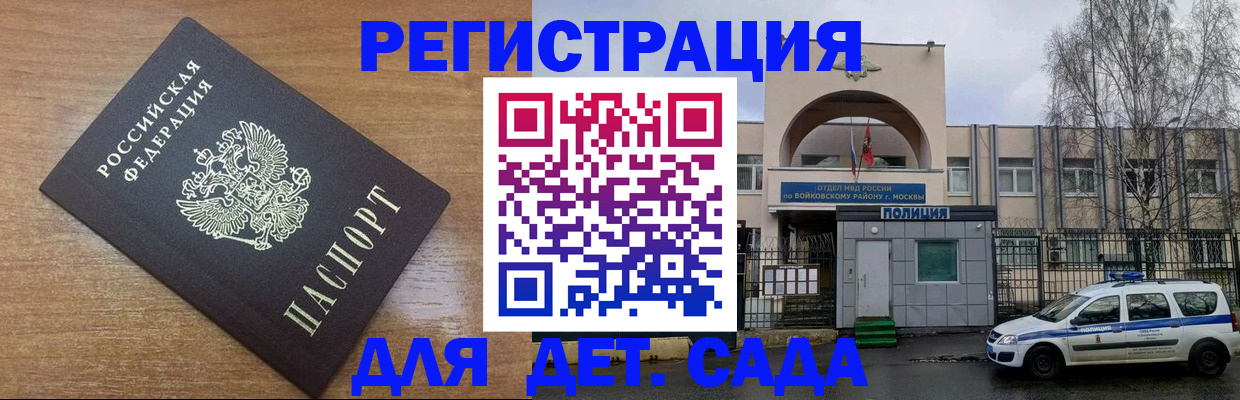 пропишу в квартире в Стерлитамаке